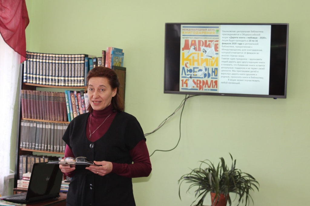 День дарения книг 2020 3.jpg День дарения книг 2020 3.jpg